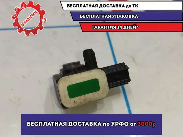 Датчик AIR BAG передний Ford Focus 3 .