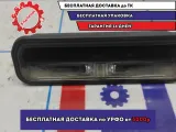 Кнопка открывания багажника Ford Focus 3 1834376.
