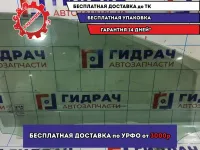 Стекло двери передней правой Ford Focus 3 1742301.