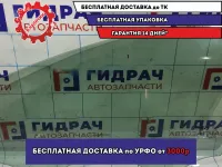 Стекло двери передней левой Ford Focus 3 1742302.