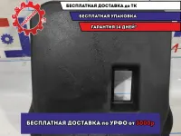 Крышка аккумулятора Ford Focus 3 2052245.
