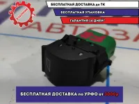 Кнопка стеклоподъемника Ford Focus 3 1861098.