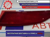 Отражатель в бампер задний левый Ford Focus 3 BM51515C0AE.