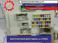 Блок предохранителей салонный Ford Focus 3 2227208.