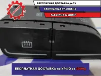 Кнопка обогрева заднего стекла Ford Focus 3 1813933.