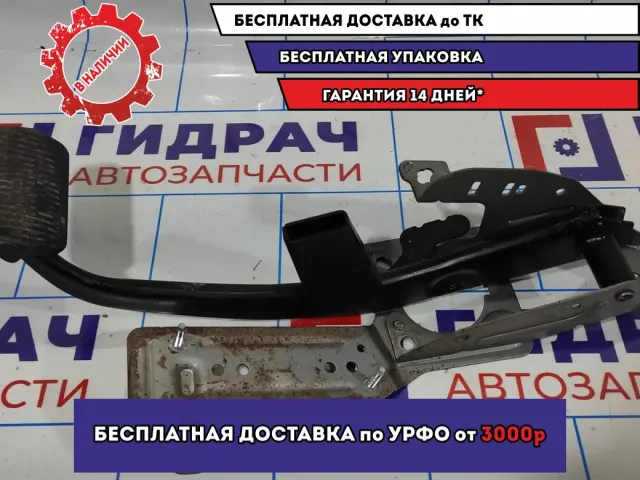 Педаль тормоза Ford Focus 3 1758169.