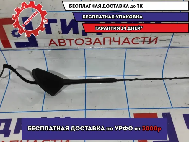 Антенна Ford Focus 3 1695477.