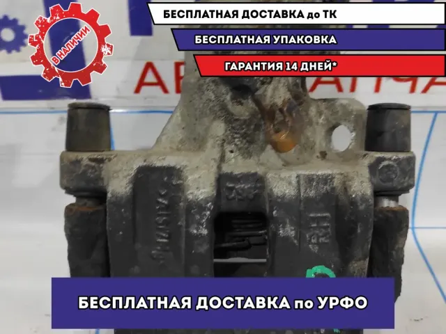 Суппорт тормозной задний правый Ford Focus 3 1761755.