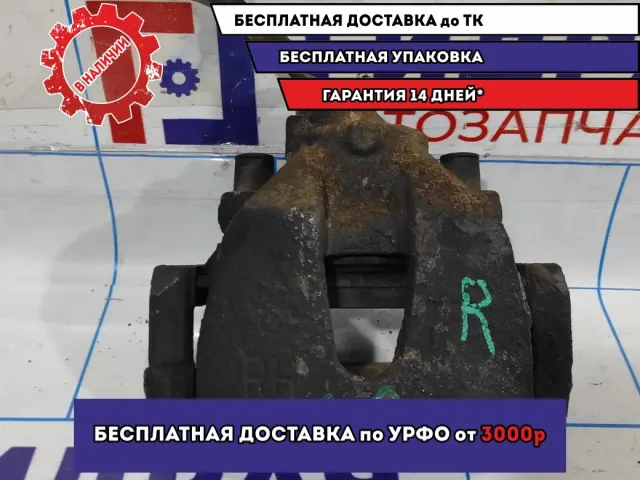 Суппорт тормозной передний правый Ford Focus 3 1682875.