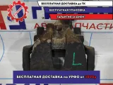 Суппорт тормозной передний левый Ford Focus 3 1682876.