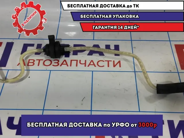 Клапан вентиляции топливного бака Ford Focus 3 1751485.