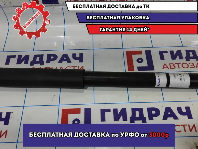 Амортизатор задний Ford Focus 3 1881214. Аналог.