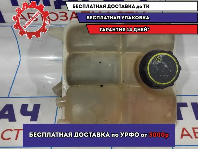 Бачок расширительный Ford Focus 3 1717053.