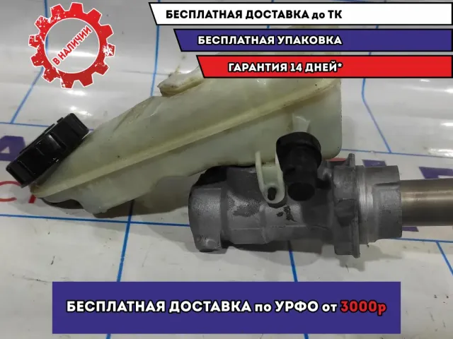 Цилиндр тормозной главный Ford Focus 3 1844832.