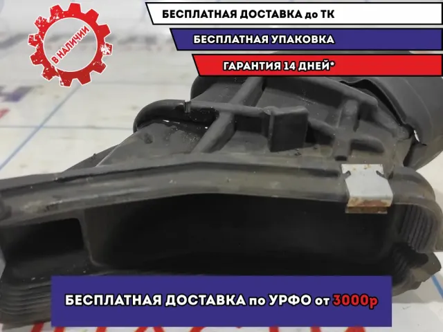 Патрубок воздушного фильтра Ford Focus 3 1745845.