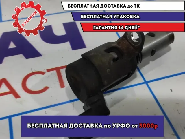 Клапан электромагн. изменения фаз ГРМ Ford Focus 3 1871405.