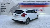 Стабилизатор задний Ford Focus 3 1715478