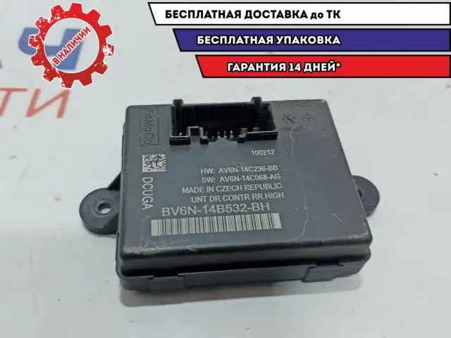 Блок комфорта Ford Focus 3 1799121. Задней двери.