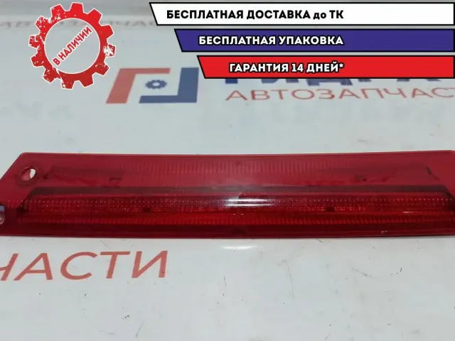 Фонарь задний (стоп сигнал) Ford Focus 3 2085739.