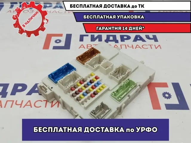 Блок предохранителей салонный Ford Focus 3 2227208.