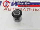 Кнопка запуска двигателя Ford Focus 3 1690878.