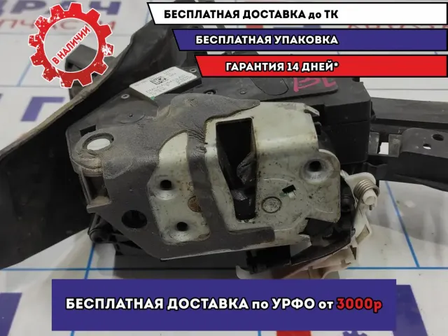 Замок двери задней левой Ford Focus 3 BM5AA26413AD.