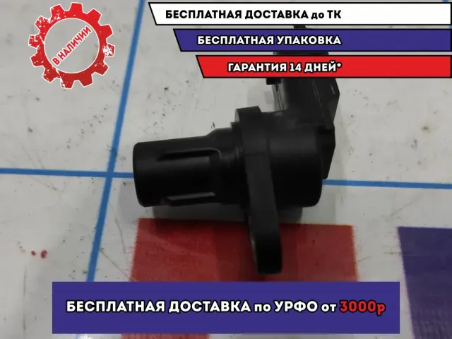 Датчик положения распредвала Ford Focus 3 232103052.