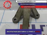 Кронштейн двигателя Ford Focus 3 .