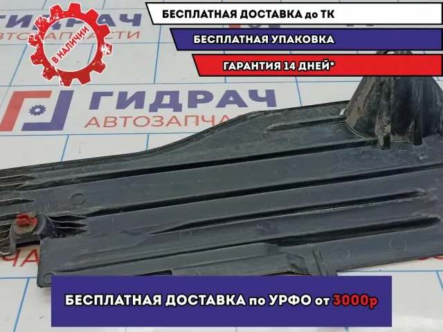 Защита антигравийная левая Ford Focus 3 1702750. Дефект.