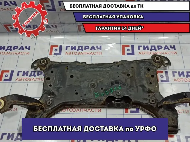 Балка подмоторная Ford Focus 3 2207173.