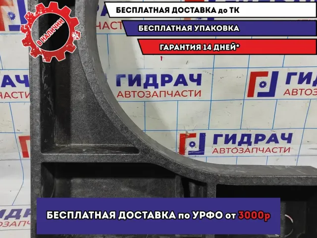 Ящик для инструментов левый Ford Focus 3 1705193.