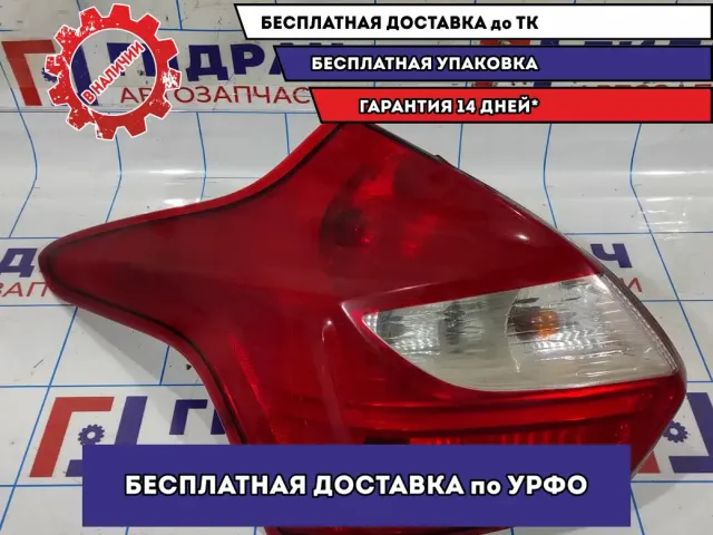 Фонарь задний левый Ford Focus 3 1825321.