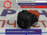 Кнопка стеклоподъемника Ford Focus 3 1861098.