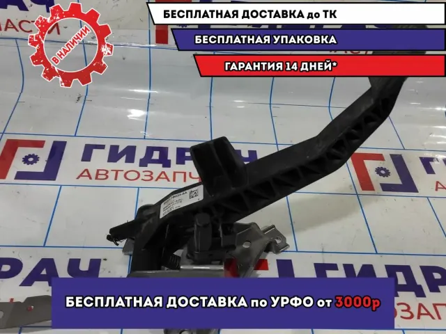 Педаль сцепления Ford Focus 3 2018595.