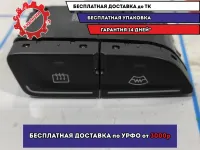 Кнопка обогрева переднего и заднего стекла Ford Focus 3 AM5T18K574AB.