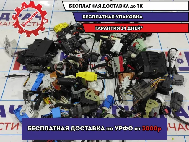 Фишка (разъём) Ford Focus 3 .