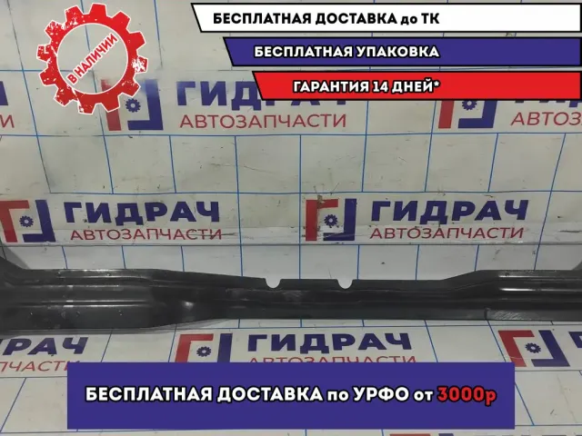 Распорка Ford Focus 3 1936697.