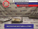 Глушитель Ford Focus 3 BV615K254VD.