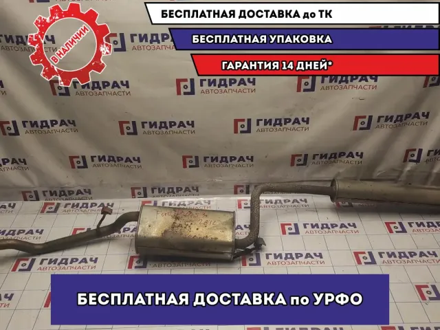 Глушитель Ford Focus 3 BV615K254VD.