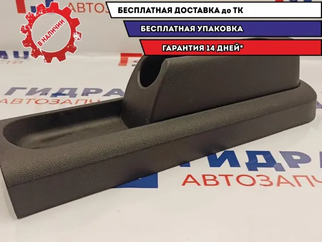 Накладка консоли Ford Fusion 1566054. Дефект. Под ручник.