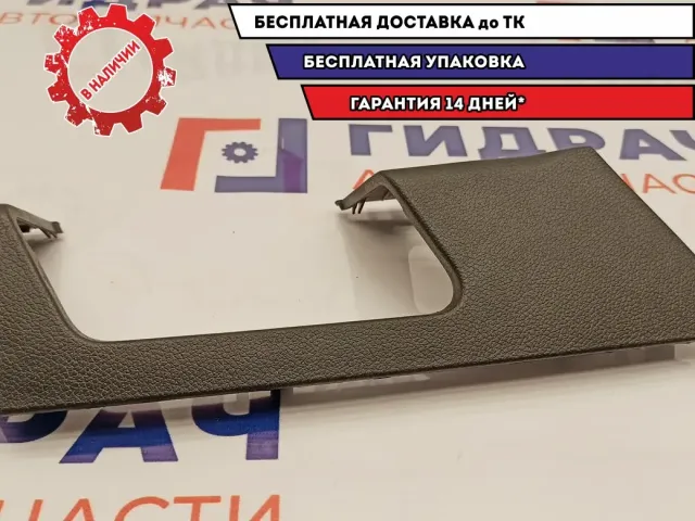 Накладка обшивки двери передней левой Ford Fusion 1778189. Сломано крепление.