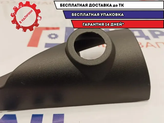 Крышка зеркала внутренняя левая Ford Fusion 1220931. Сломано крепление.