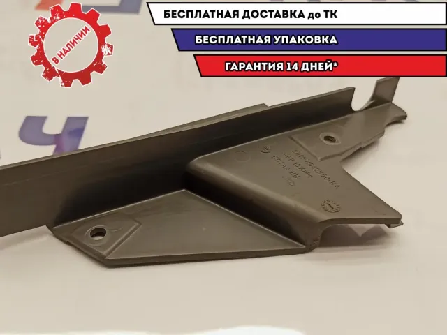 Кронштейн Ford Fusion 2N11N042K50AA.