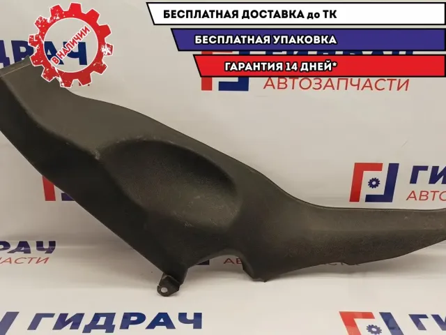 Накладка порога внутренняя задняя левая Ford Fusion 1303147. Потертость, царапины.