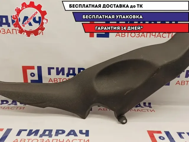 Накладка порога внутренняя задняя правая Ford Fusion 1303146. Потертость, царапины.