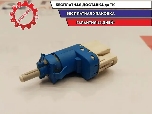 Датчик включения стопсигнала Ford Fusion 3M5T9C872AC.