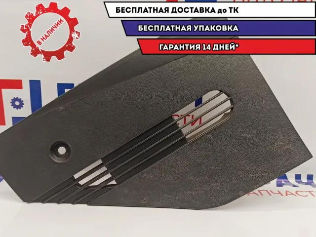 Накладка левая Ford Fusion 1498134. Царапины, дефект. На консоль.