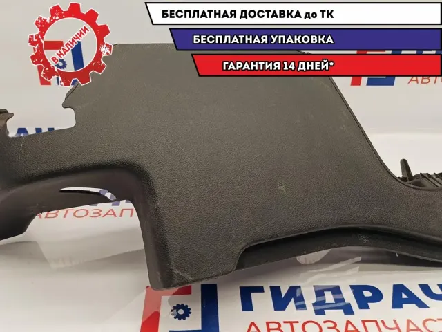 Направляющая шторки багажника правая Ford Fusion 1303154. Дефект, царапины.