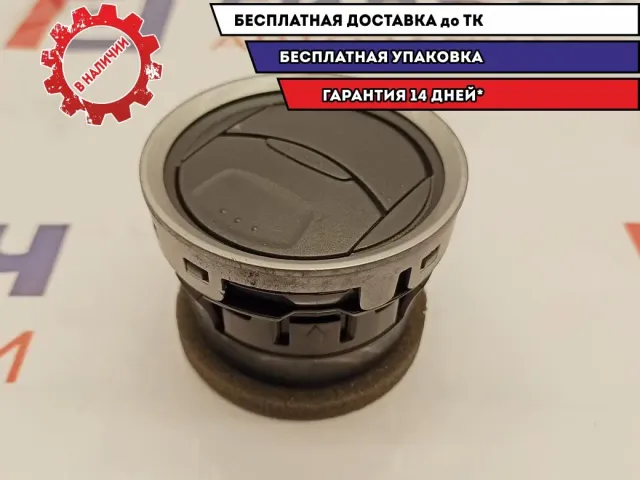 Дефлектор воздушный Ford Fusion 1697430.