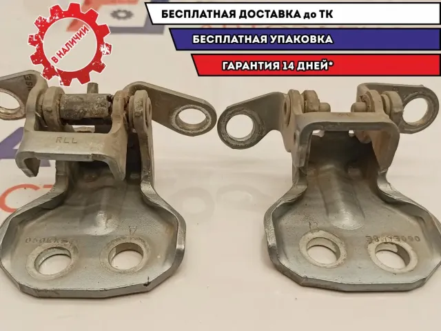 Петли двери задней левой Ford Fusion .
